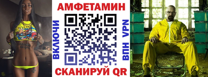 Амфетамин 97%  Купить  Олёкминск 