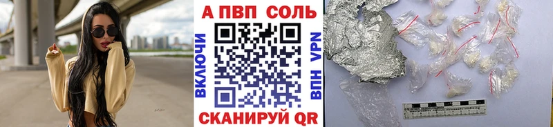 Купить закладки  Олёкминск  Alfa_PVP СК КРИС 