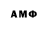 АМФЕТАМИН Premium Kynep