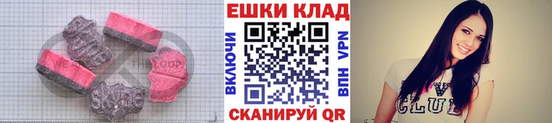 Ecstasy TESLA  Купить  Олёкминск 