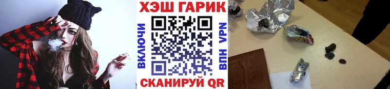 Купить  Олёкминск  Гашиш Premium 