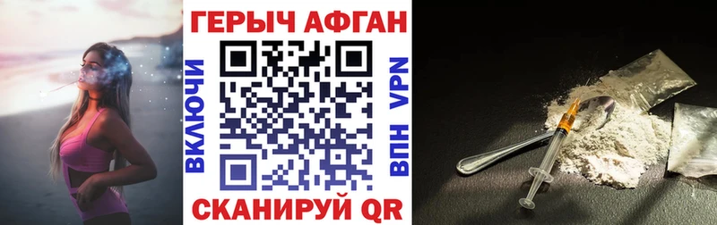 Купить где  Олёкминск  Героин VHQ 