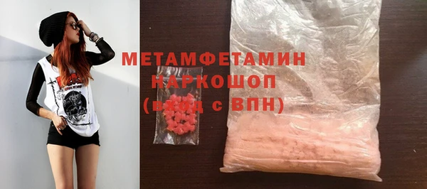 мефедрон VHQ Киренск
