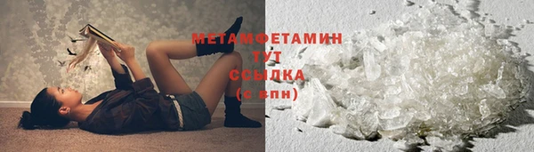мефедрон VHQ Киренск