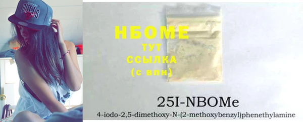 скорость Кинешма