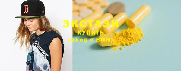 скорость Кинешма