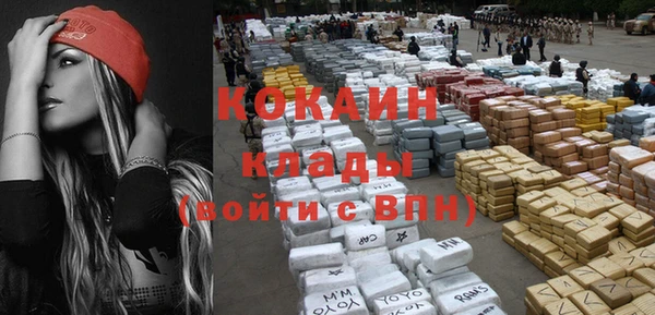 мефедрон VHQ Киренск