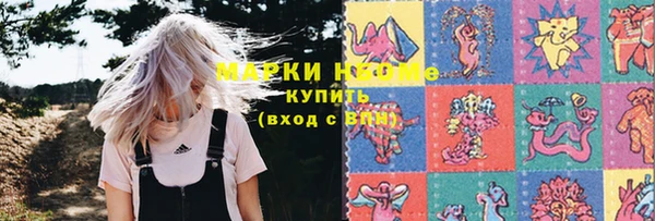 скорость Кинешма