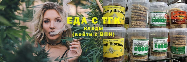 скорость Кинешма