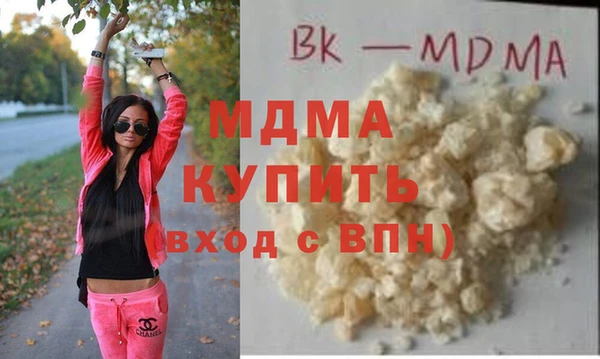 мефедрон VHQ Киренск