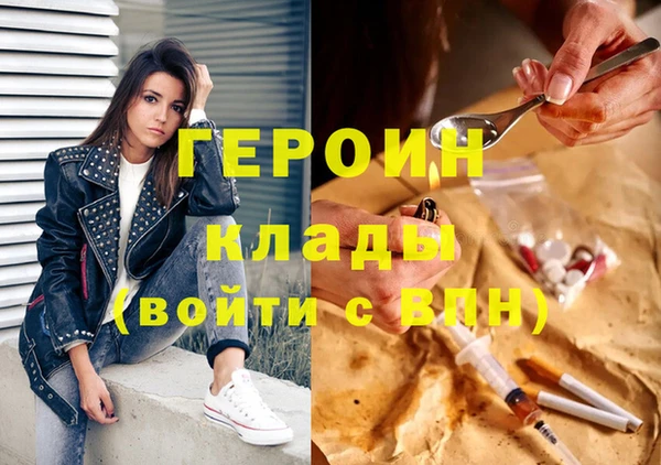 мефедрон VHQ Киренск