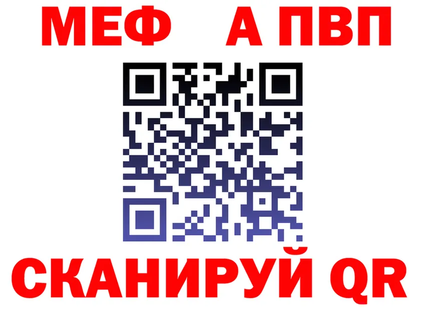 ГАШ VHQ зеркало shop ОМГ ОМГ Олёкминск