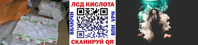 Купить закладки  Олёкминск  Лсд 25 экстази кислота 