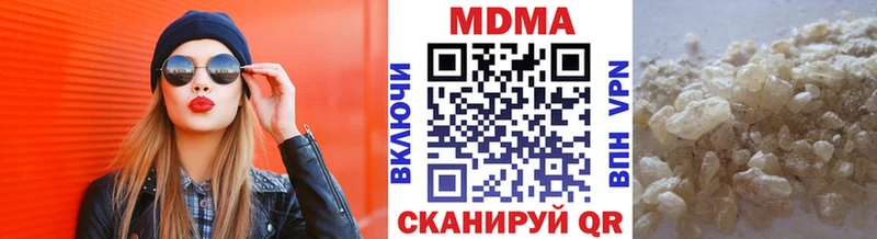 Купить закладки  Олёкминск  MDMA Molly 