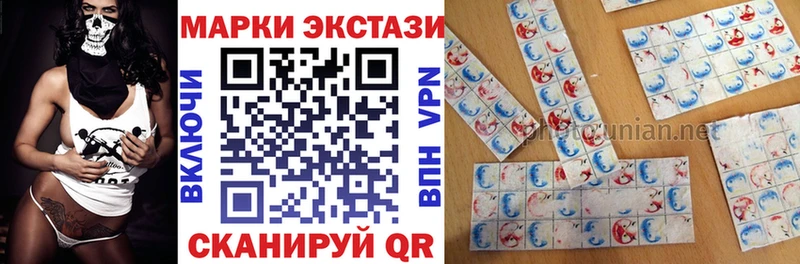 Марки 25I-NBOMe 1,5мг  Купить  Олёкминск 